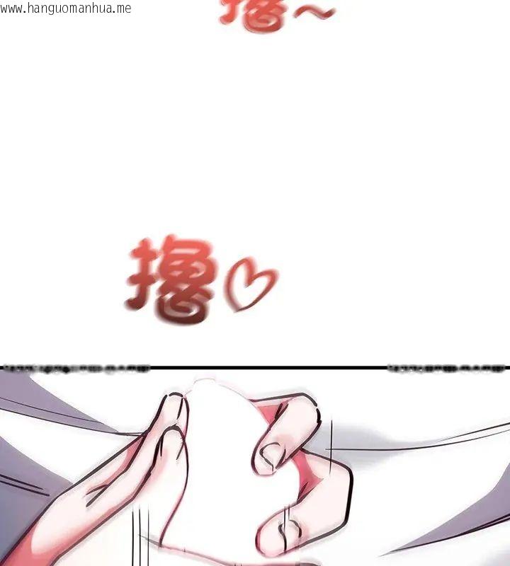 韩国漫画满意度评鉴中韩漫_满意度评鉴中-第5话在线免费阅读-韩国漫画-第69张图片