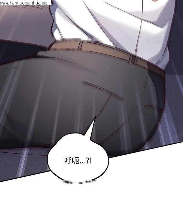 韩国漫画满意度评鉴中韩漫_满意度评鉴中-第4话在线免费阅读-韩国漫画-第51张图片