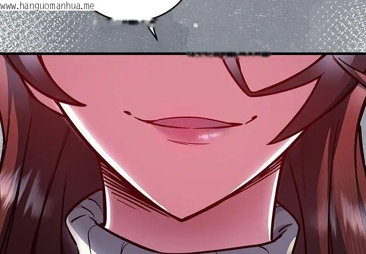 韩国漫画满意度评鉴中韩漫_满意度评鉴中-第1话在线免费阅读-韩国漫画-第326张图片