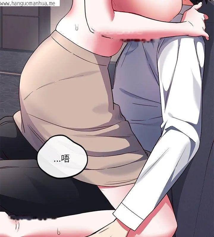 韩国漫画满意度评鉴中韩漫_满意度评鉴中-第4话在线免费阅读-韩国漫画-第114张图片
