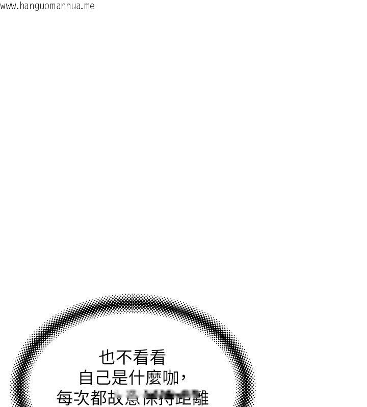 韩国漫画斯文坏猫猫韩漫_斯文坏猫猫-第1话-扮猪吃老虎的男人在线免费阅读-韩国漫画-第98张图片
