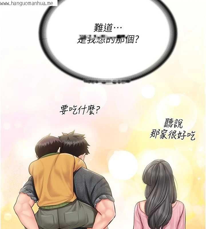 韩国漫画报告女班长:一根突起韩漫_报告女班长:一根突起-第60话-被儿子发现怎么办?在线免费阅读-韩国漫画-第12张图片