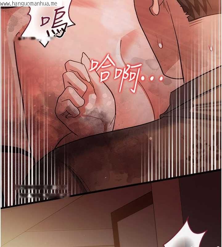 韩国漫画借妻条约韩漫_借妻条约-第54话-四人做爱的声音在线免费阅读-韩国漫画-第8张图片
