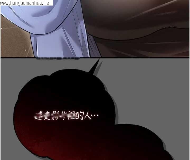 韩国漫画伪纯爱变态韩漫_伪纯爱变态-第8话-我也喜欢「那种事」在线免费阅读-韩国漫画-第20张图片