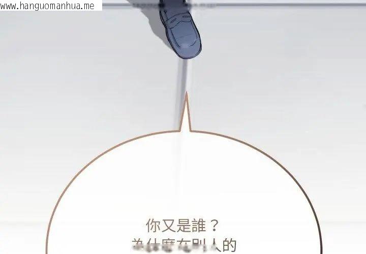韩国漫画满意度评鉴中韩漫_满意度评鉴中-第1话在线免费阅读-韩国漫画-第188张图片