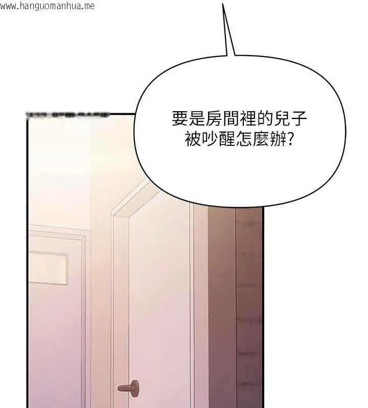 韩国漫画报告女班长:一根突起韩漫_报告女班长:一根突起-第60话-被儿子发现怎么办?在线免费阅读-韩国漫画-第111张图片