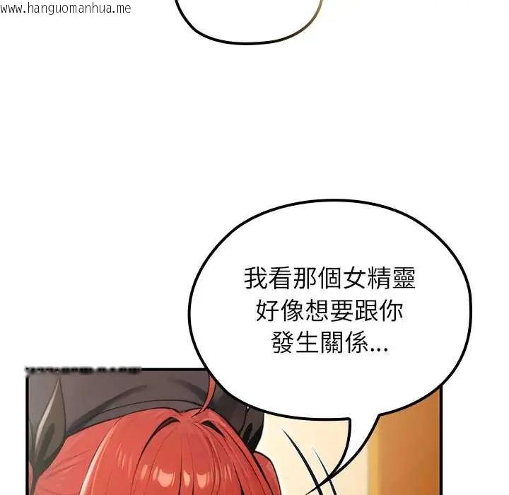 韩国漫画异世界骑士团长韩漫_异世界骑士团长-第75话在线免费阅读-韩国漫画-第119张图片