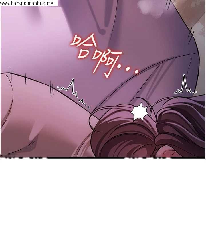 韩国漫画借妻条约韩漫_借妻条约-第54话-四人做爱的声音在线免费阅读-韩国漫画-第42张图片