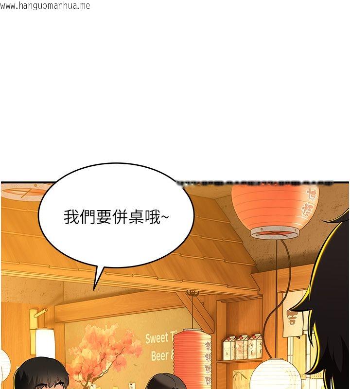 韩国漫画斯文坏猫猫韩漫_斯文坏猫猫-第1话-扮猪吃老虎的男人在线免费阅读-韩国漫画-第26张图片