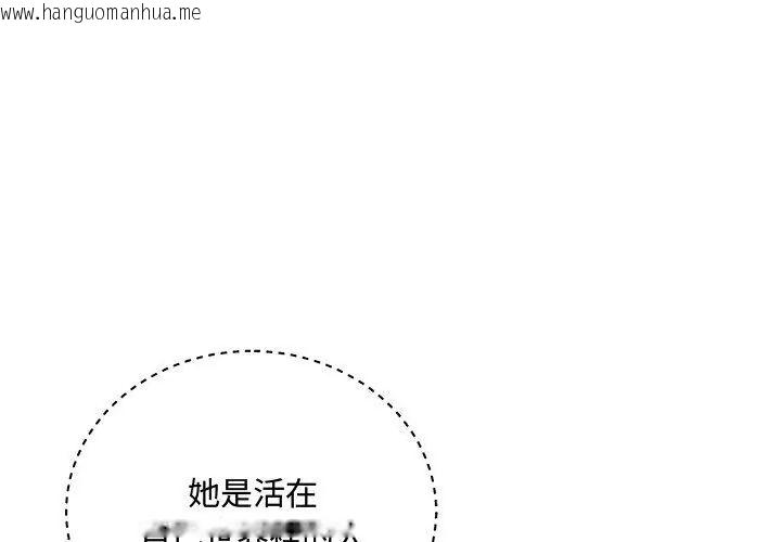 韩国漫画满意度评鉴中韩漫_满意度评鉴中-第3话在线免费阅读-韩国漫画-第32张图片