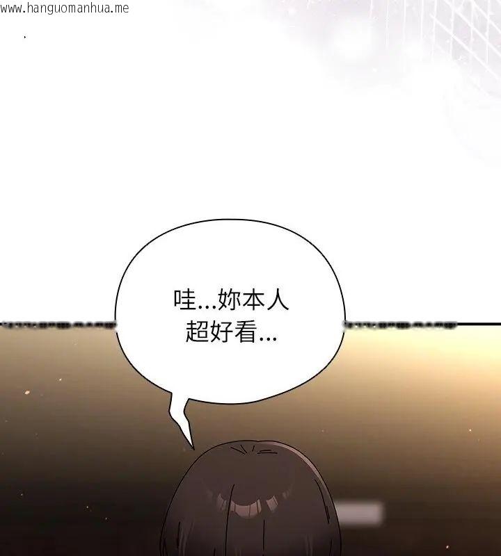 韩国漫画硬也要拍完韩漫_硬也要拍完-第47话在线免费阅读-韩国漫画-第142张图片