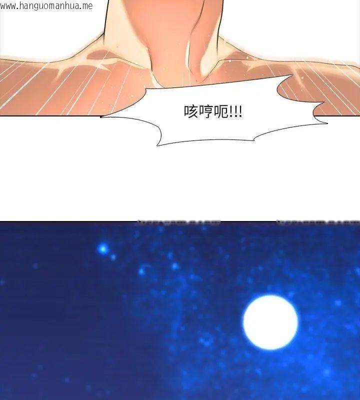 韩国漫画公寓生存游戏韩漫_公寓生存游戏-第3话在线免费阅读-韩国漫画-第64张图片