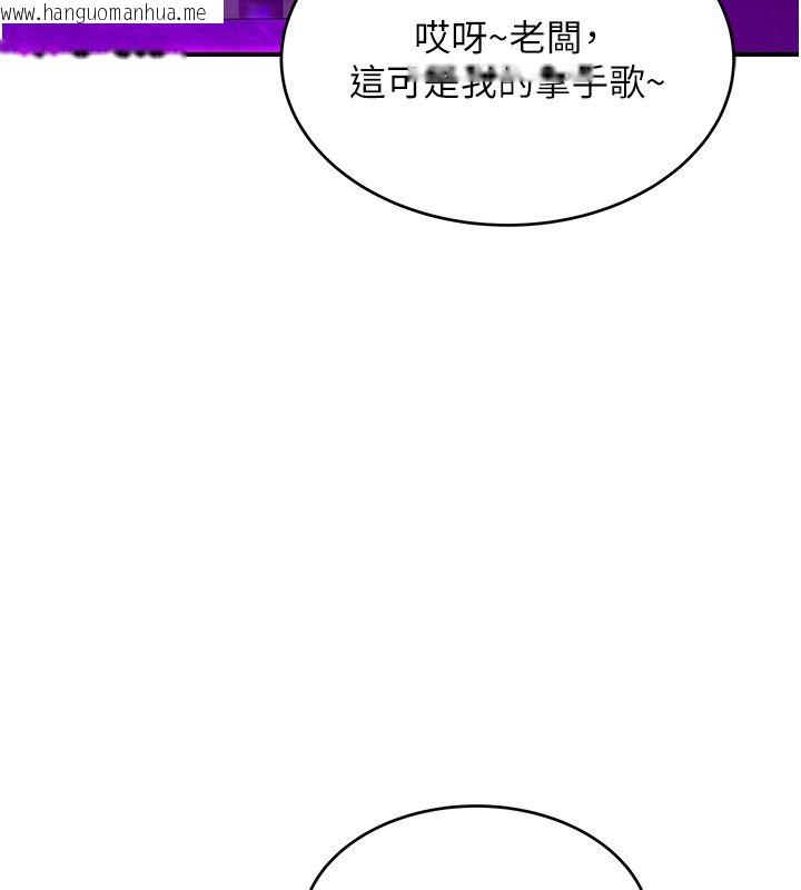 韩国漫画斯文坏猫猫韩漫_斯文坏猫猫-第1话-扮猪吃老虎的男人在线免费阅读-韩国漫画-第196张图片