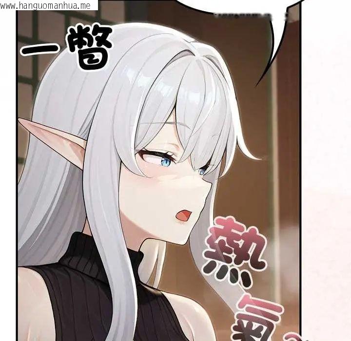 韩国漫画异世界骑士团长韩漫_异世界骑士团长-第75话在线免费阅读-韩国漫画-第37张图片