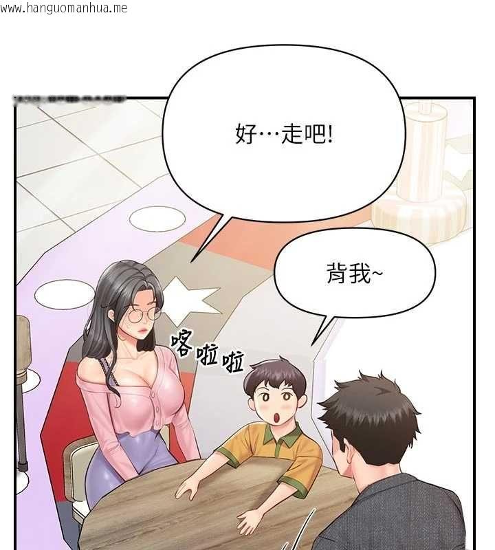 韩国漫画报告女班长:一根突起韩漫_报告女班长:一根突起-第60话-被儿子发现怎么办?在线免费阅读-韩国漫画-第7张图片