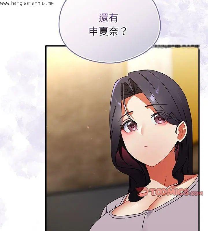 韩国漫画硬也要拍完韩漫_硬也要拍完-第47话在线免费阅读-韩国漫画-第171张图片