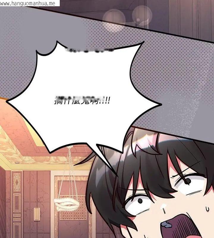 韩国漫画满意度评鉴中韩漫_满意度评鉴中-第3话在线免费阅读-韩国漫画-第160张图片