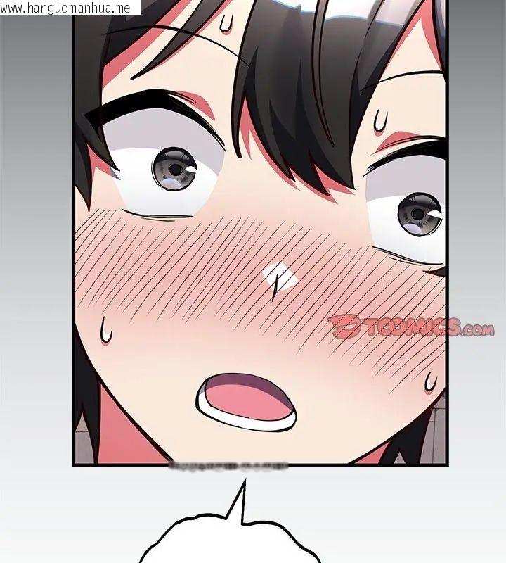 韩国漫画满意度评鉴中韩漫_满意度评鉴中-第4话在线免费阅读-韩国漫画-第3张图片