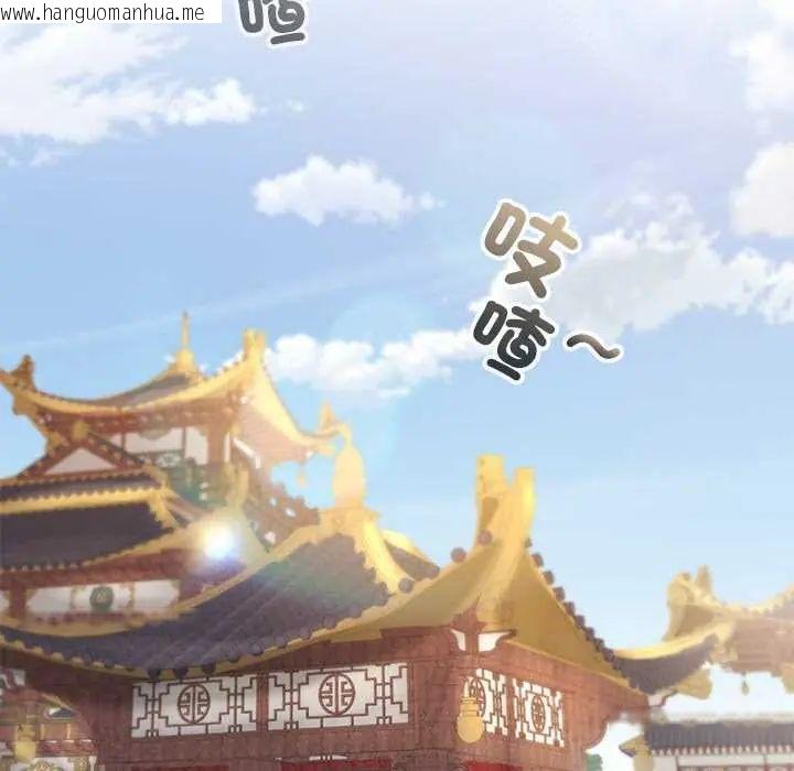 韩国漫画异世界骑士团长韩漫_异世界骑士团长-第75话在线免费阅读-韩国漫画-第59张图片