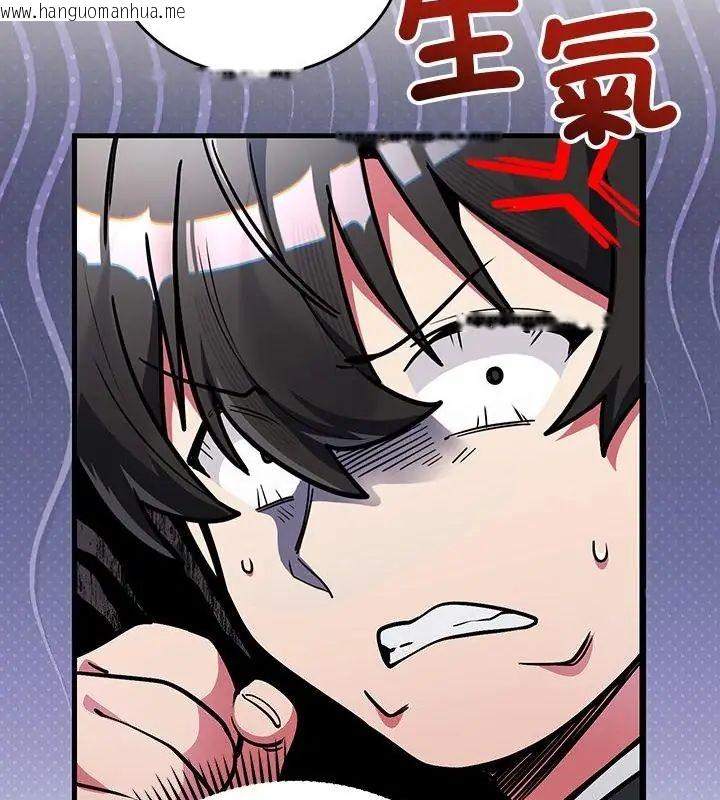 韩国漫画满意度评鉴中韩漫_满意度评鉴中-第1话在线免费阅读-韩国漫画-第190张图片