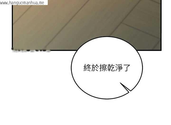 韩国漫画催眠偷心计韩漫_催眠偷心计-第23话-雨天泛滥成灾的小穴在线免费阅读-韩国漫画-第52张图片