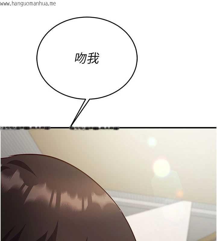 韩国漫画催眠偷心计韩漫_催眠偷心计-第23话-雨天泛滥成灾的小穴在线免费阅读-韩国漫画-第219张图片