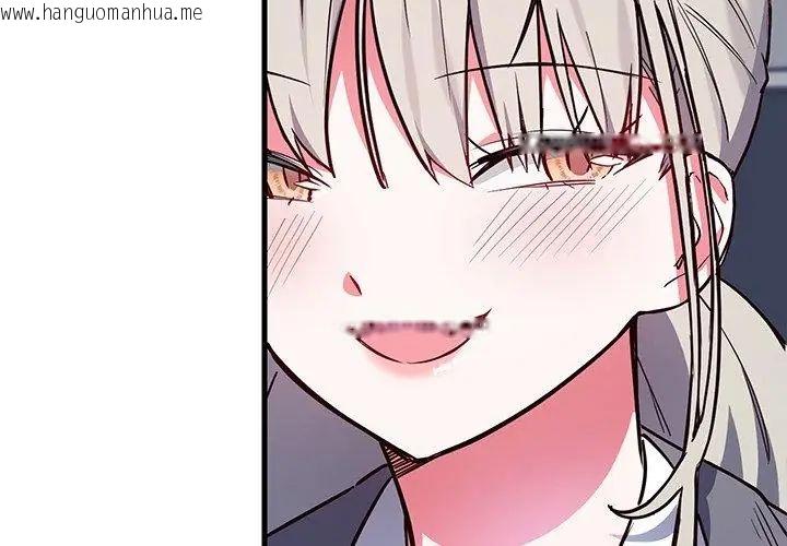 韩国漫画满意度评鉴中韩漫_满意度评鉴中-第3话在线免费阅读-韩国漫画-第35张图片