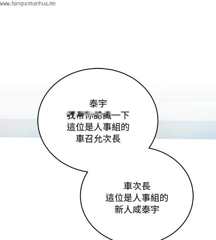 韩国漫画满意度评鉴中韩漫_满意度评鉴中-第2话在线免费阅读-韩国漫画-第198张图片