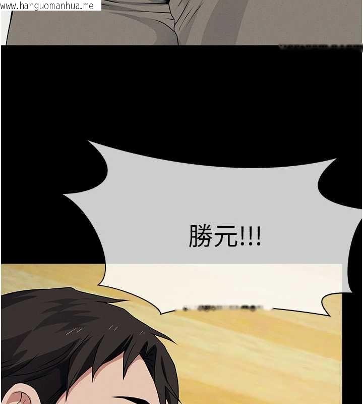 韩国漫画尸变家园:以身相许韩漫_尸变家园:以身相许-第51话-裸体跪求原谅在线免费阅读-韩国漫画-第56张图片