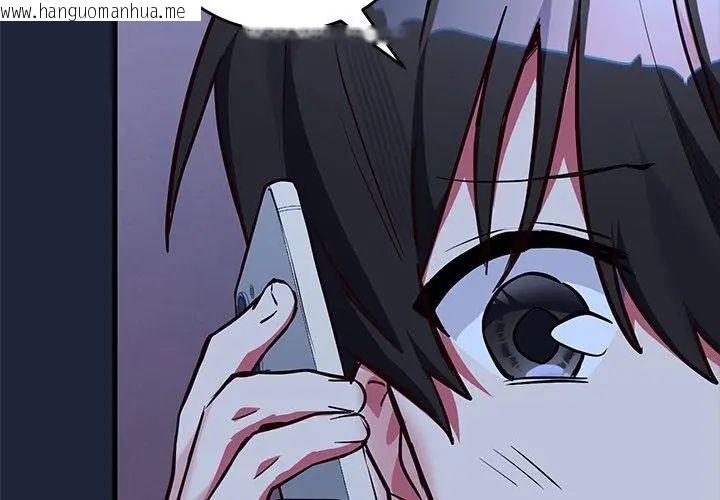 韩国漫画满意度评鉴中韩漫_满意度评鉴中-第2话在线免费阅读-韩国漫画-第152张图片