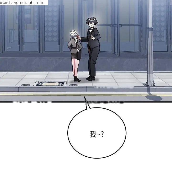 韩国漫画满意度评鉴中韩漫_满意度评鉴中-第1话在线免费阅读-韩国漫画-第184张图片