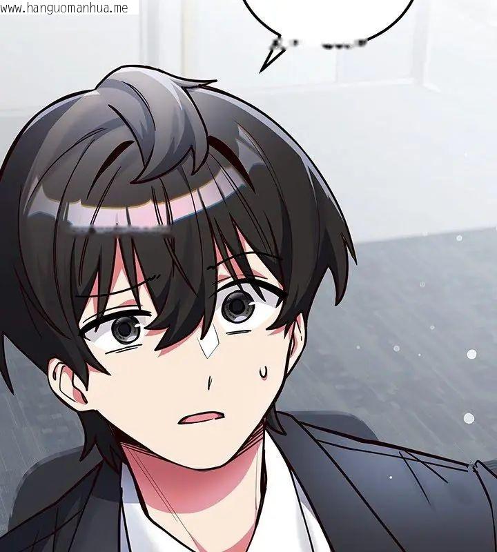 韩国漫画满意度评鉴中韩漫_满意度评鉴中-第1话在线免费阅读-韩国漫画-第294张图片