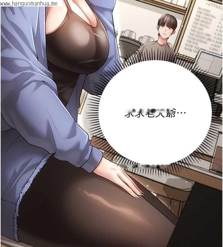 韩国漫画伪纯爱变态韩漫_伪纯爱变态-第8话-我也喜欢「那种事」在线免费阅读-韩国漫画-第109张图片