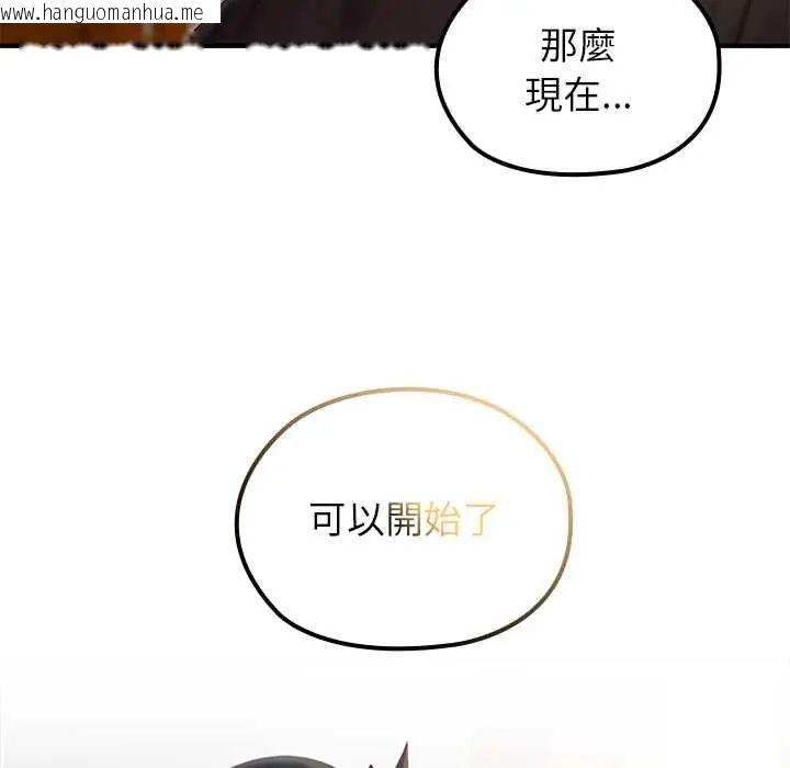 韩国漫画异世界骑士团长韩漫_异世界骑士团长-第75话在线免费阅读-韩国漫画-第116张图片