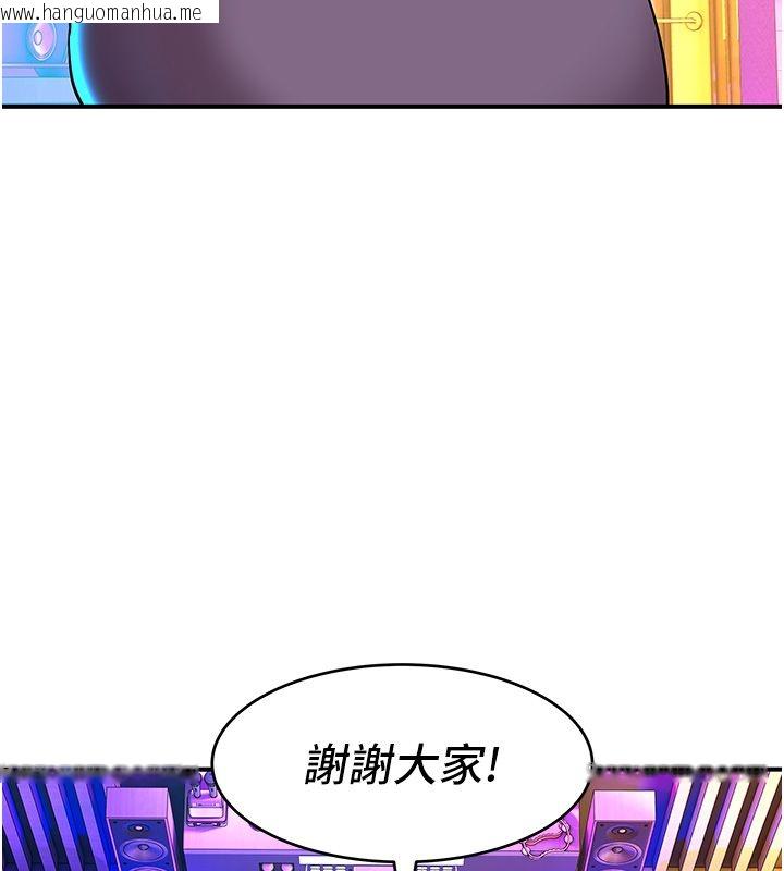 韩国漫画斯文坏猫猫韩漫_斯文坏猫猫-第1话-扮猪吃老虎的男人在线免费阅读-韩国漫画-第191张图片