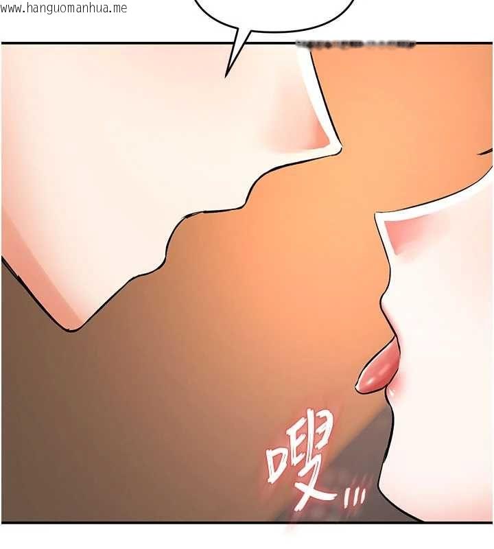 韩国漫画撩欲按摩师韩漫_撩欲按摩师-第14话-玷污纯洁的百合花在线免费阅读-韩国漫画-第69张图片