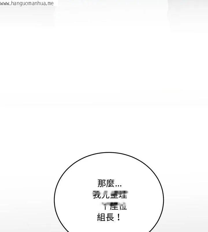 韩国漫画满意度评鉴中韩漫_满意度评鉴中-第3话在线免费阅读-韩国漫画-第88张图片