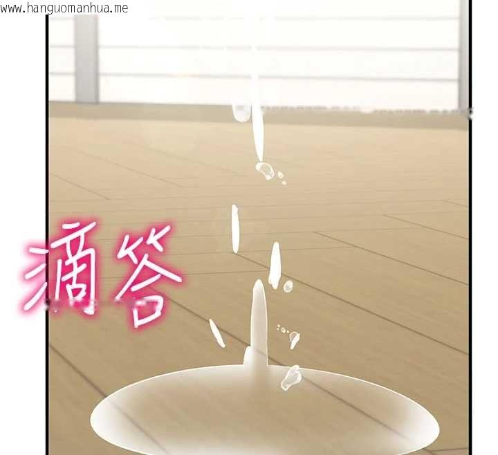 韩国漫画催眠偷心计韩漫_催眠偷心计-第23话-雨天泛滥成灾的小穴在线免费阅读-韩国漫画-第12张图片