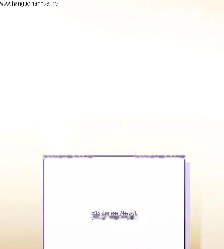 韩国漫画满意度评鉴中韩漫_满意度评鉴中-第5话在线免费阅读-韩国漫画-第127张图片