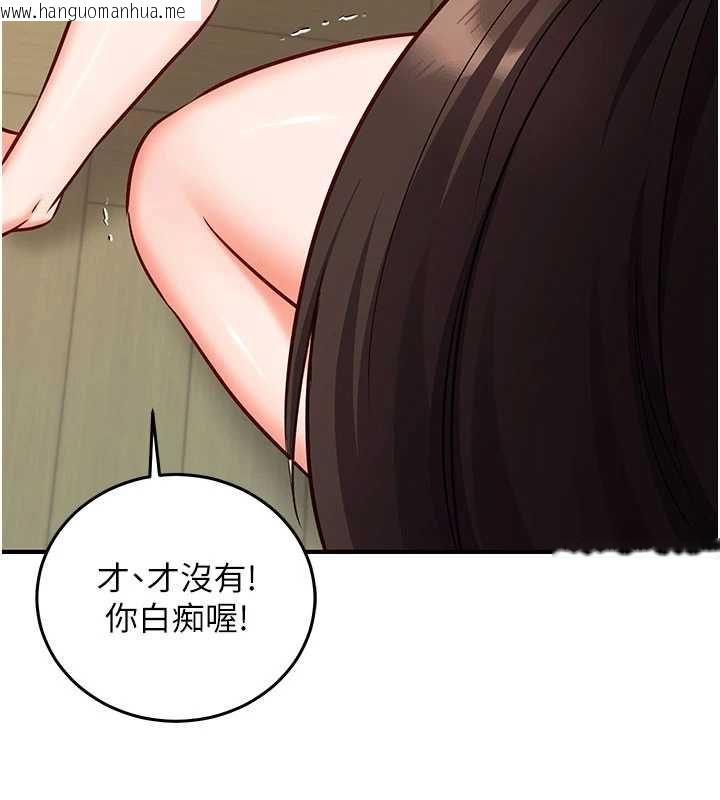 韩国漫画催眠偷心计韩漫_催眠偷心计-第23话-雨天泛滥成灾的小穴在线免费阅读-韩国漫画-第31张图片