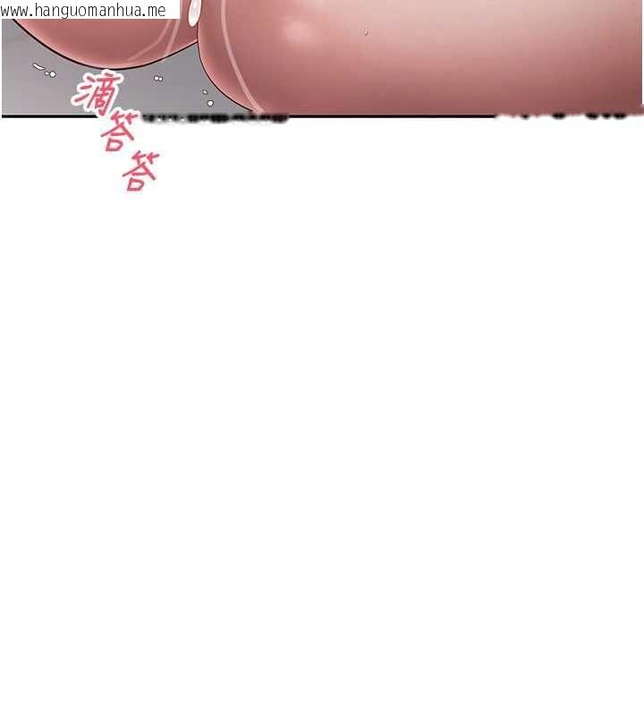 韩国漫画币转人生韩漫_币转人生-第79话-争先恐后的饥渴鲍鲍在线免费阅读-韩国漫画-第112张图片