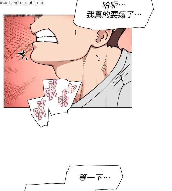 韩国漫画深层洁净达人韩漫_深层洁净达人-第70话-太爽就立刻缴械了在线免费阅读-韩国漫画-第3张图片