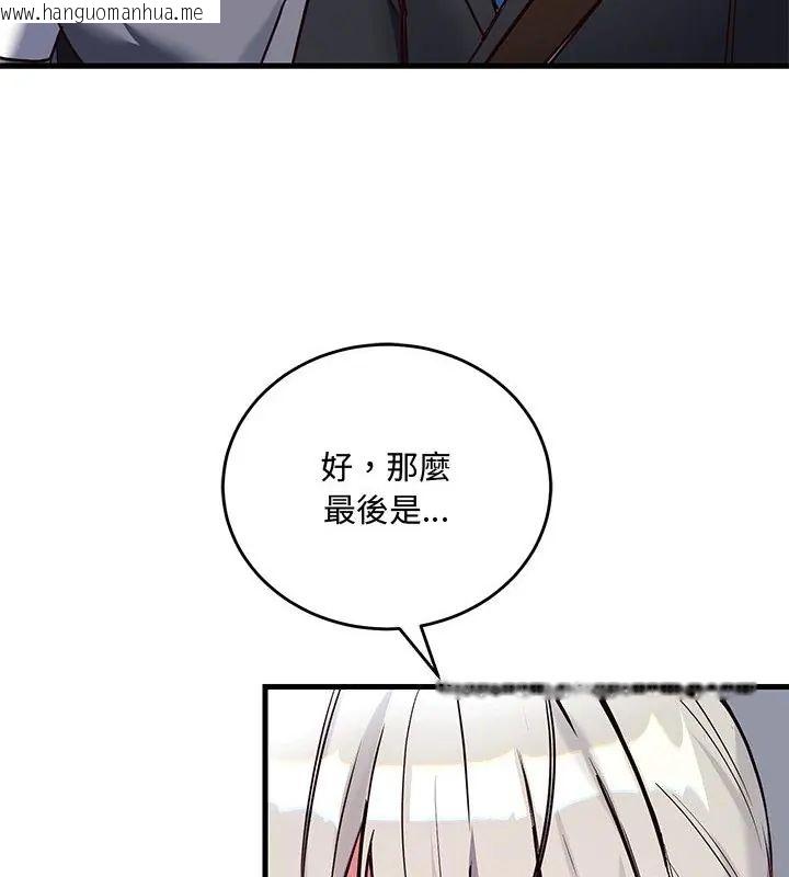 韩国漫画满意度评鉴中韩漫_满意度评鉴中-第3话在线免费阅读-韩国漫画-第34张图片