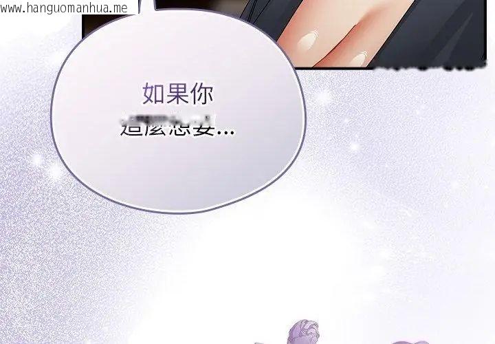 韩国漫画硬也要拍完韩漫_硬也要拍完-第47话在线免费阅读-韩国漫画-第191张图片