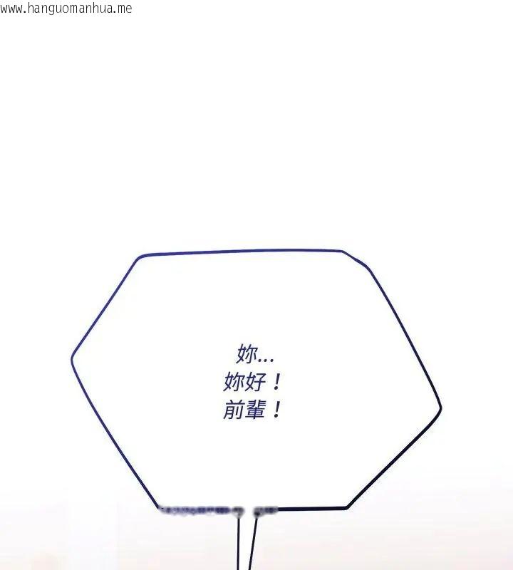 韩国漫画满意度评鉴中韩漫_满意度评鉴中-第1话在线免费阅读-韩国漫画-第196张图片