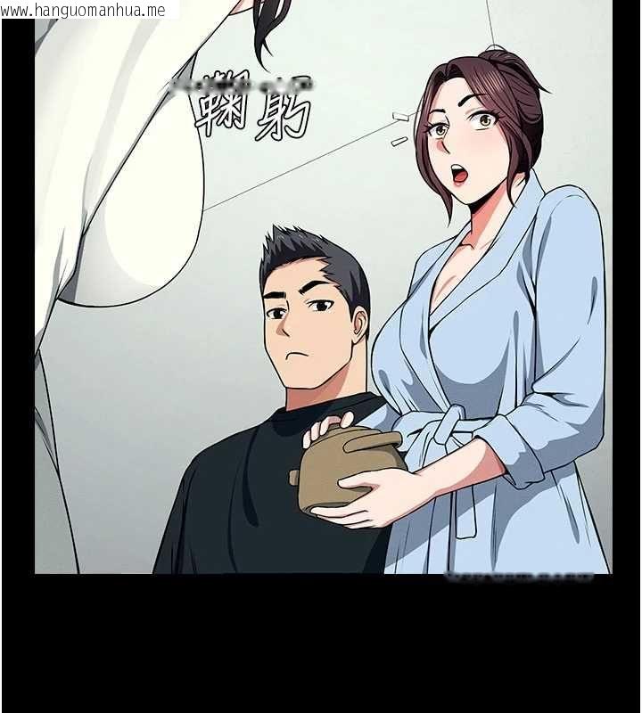 韩国漫画尸变家园:以身相许韩漫_尸变家园:以身相许-第51话-裸体跪求原谅在线免费阅读-韩国漫画-第139张图片