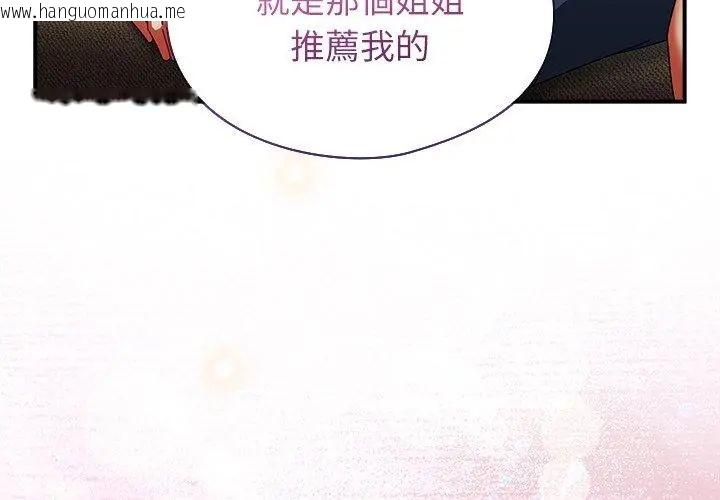 韩国漫画硬也要拍完韩漫_硬也要拍完-第47话在线免费阅读-韩国漫画-第98张图片