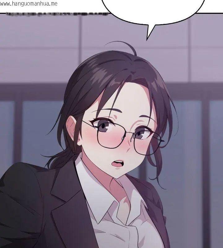 韩国漫画那天的真相韩漫_那天的真相-第7话在线免费阅读-韩国漫画-第144张图片