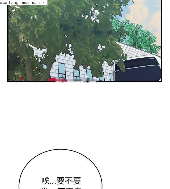 韩国漫画少爷的替身韩漫_少爷的替身-第59话在线免费阅读-韩国漫画-第111张图片