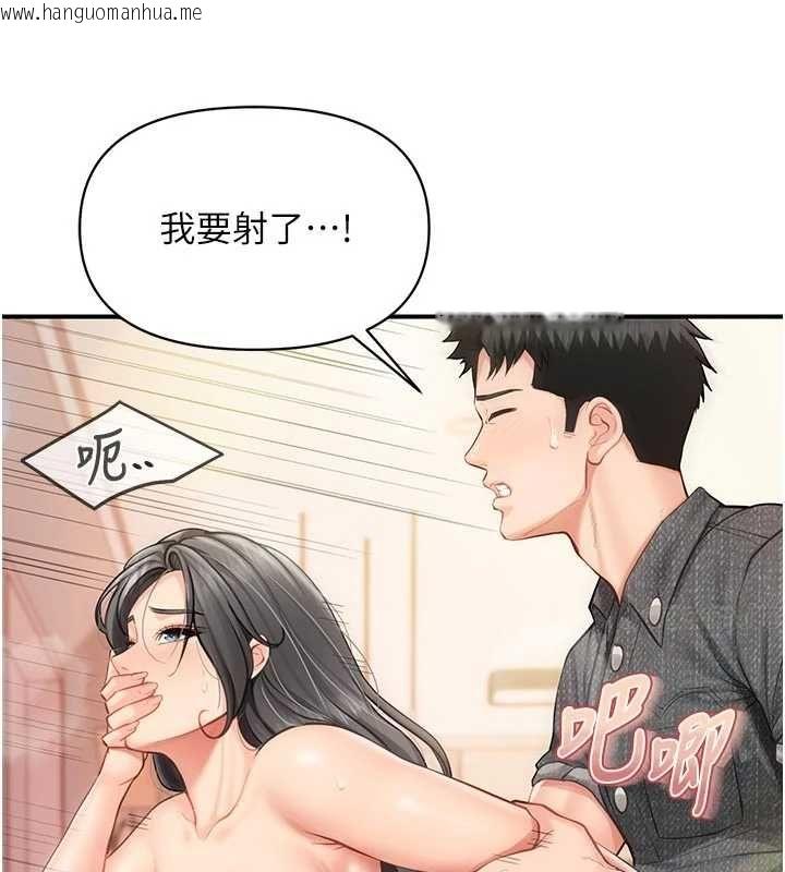 韩国漫画报告女班长:一根突起韩漫_报告女班长:一根突起-第60话-被儿子发现怎么办?在线免费阅读-韩国漫画-第116张图片